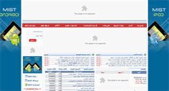 Desktop Screenshot of mistnews.com